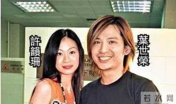 叶世荣老婆