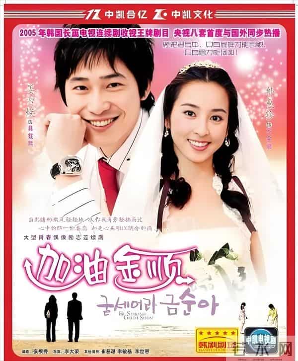 cctv8海外剧场韩剧