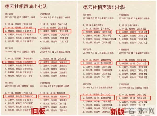 秦霄贤为什么停演