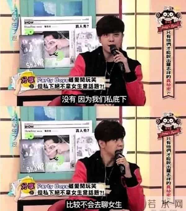 罗志祥亚洲舞王的由来