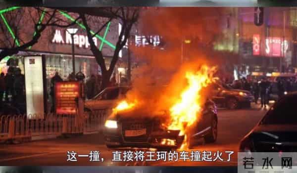 王烁怎么说球球