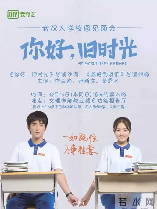 灵魂摆渡好看吗