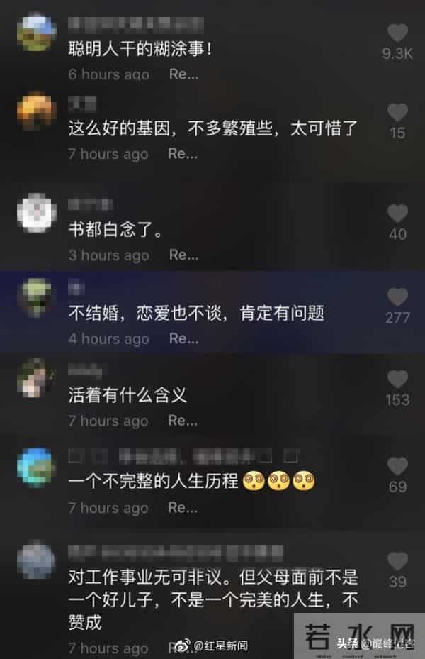 央视主播吃雪糕被嘲