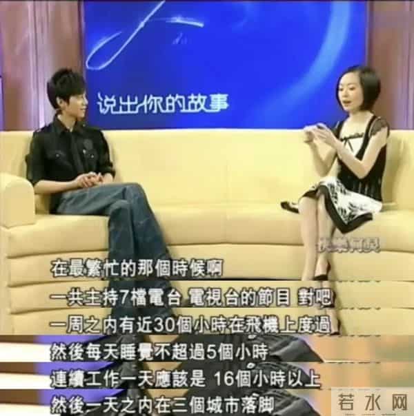 周杰伦快乐大本营