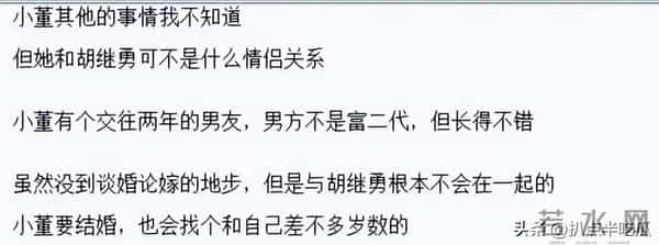 董小姐最开始唱的是谁