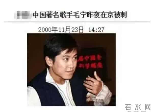 毛宁父母是谁呀