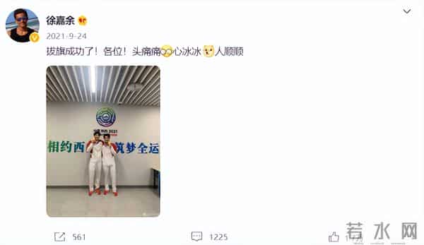 王冰冰回应结婚生子