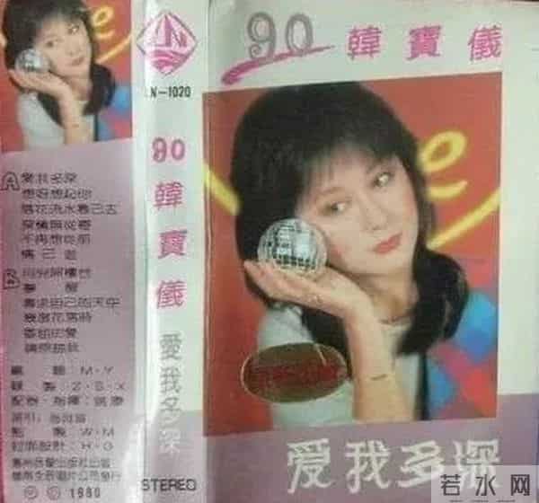 韩宝仪全部歌曲下载