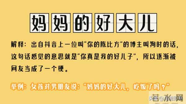 857857蹦迪歌曲叫什么