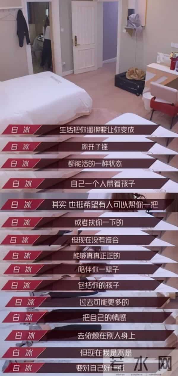 凰图腾结局是什么