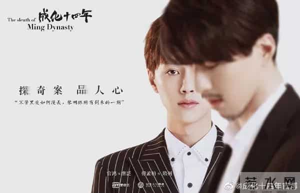 鬓边不是海棠红是男男