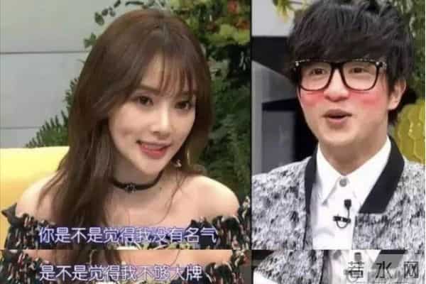 高露和靳东是啥关系