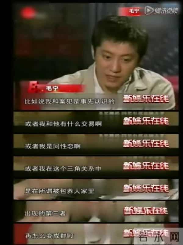 毛宁父母是谁呀