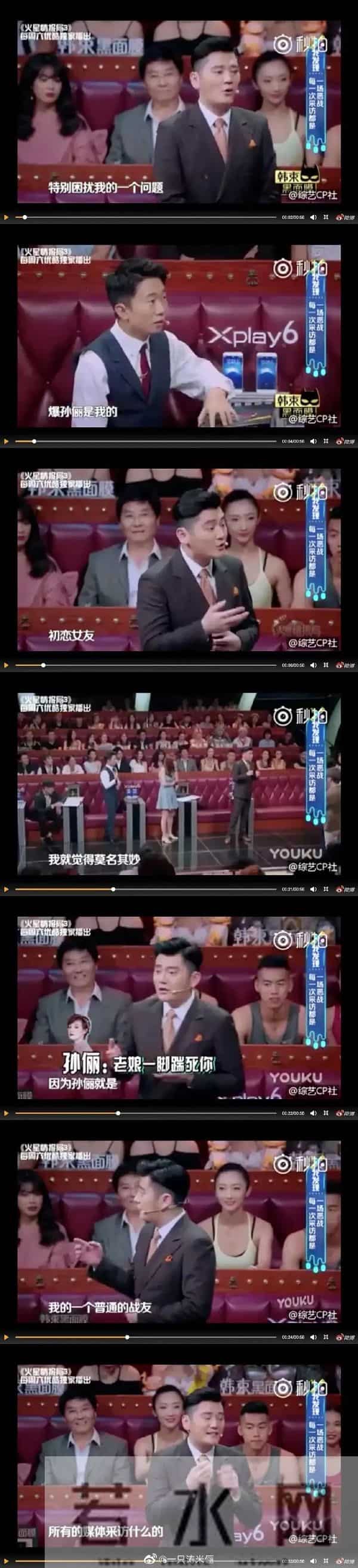 钱枫孙俪分手原因