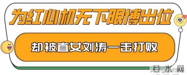 黄奕前夫喊话马苏