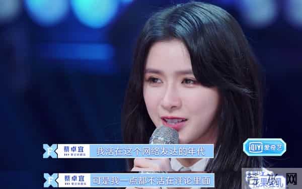 蔡卓宜结过婚吗