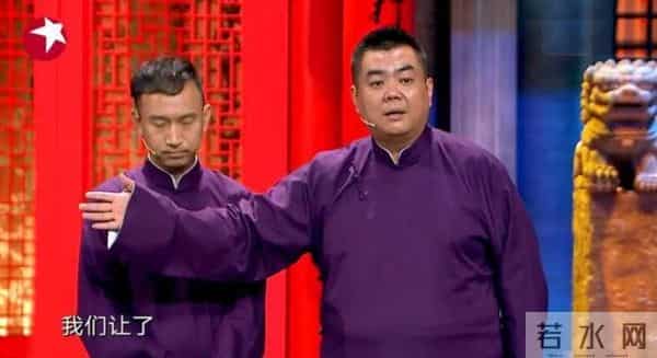 孟鹤堂第二任妻子