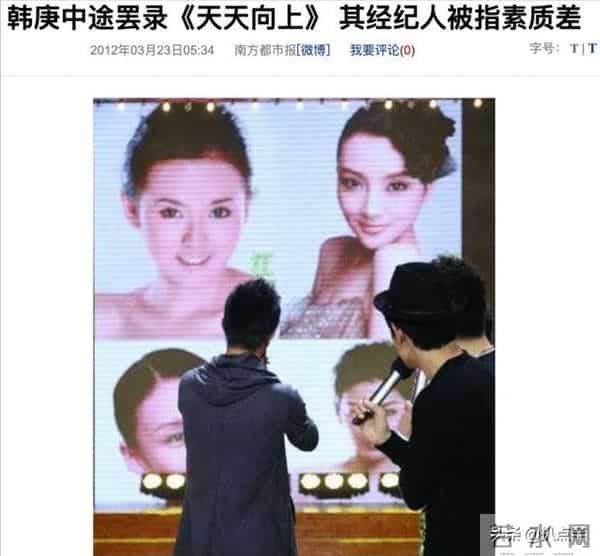 韩庚为什么罢录