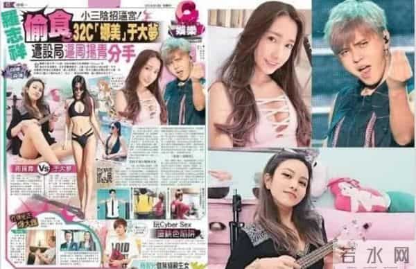 罗志祥亚洲舞王的由来