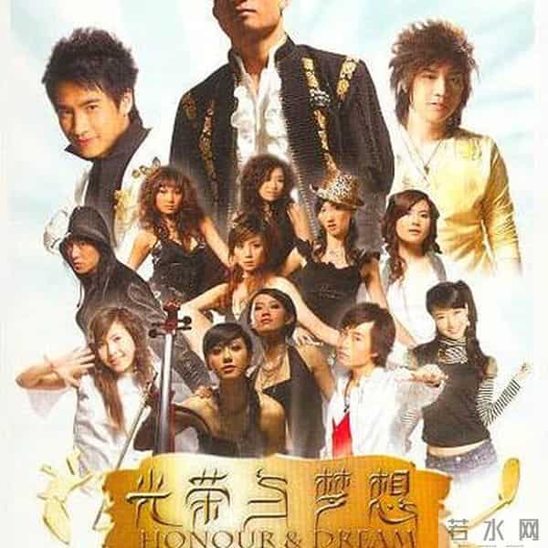 凰图腾结局是什么