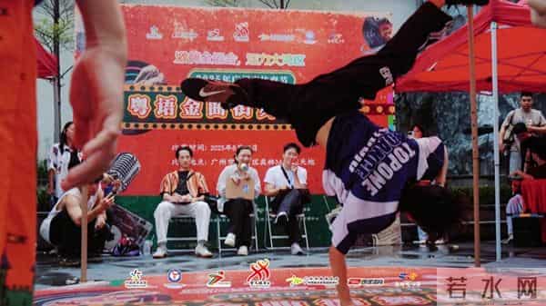 好听的街舞舞曲