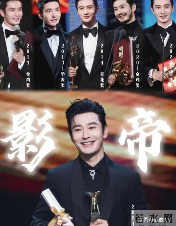 黄晓明个人资料