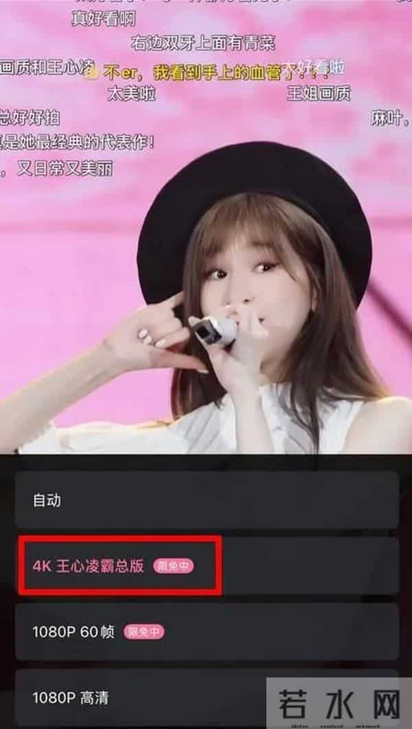 王心凌初夜细节