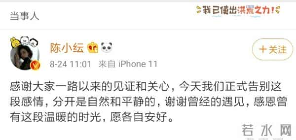 于小彤刘美含接吻