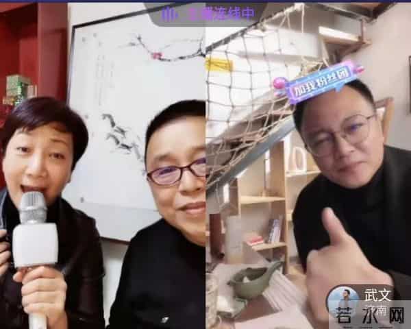 武文的老婆是谁