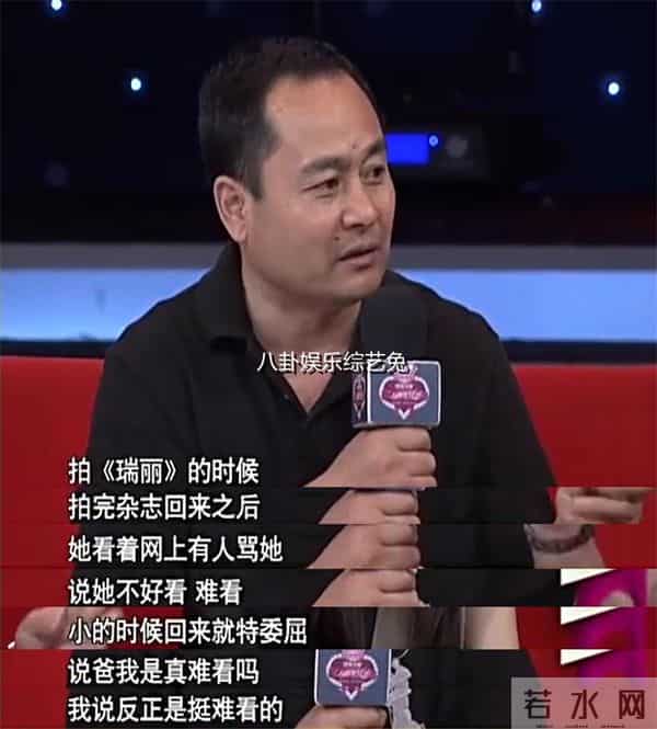 江南四大才子杨幂