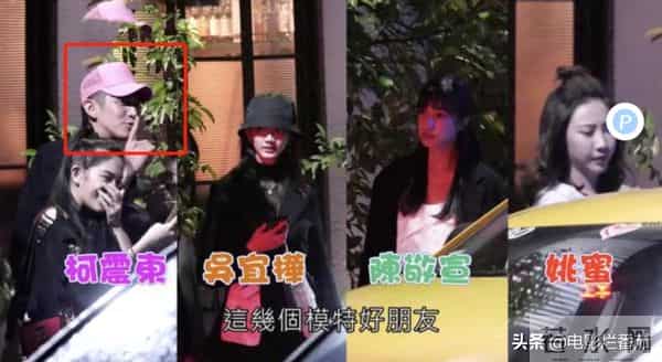 柯震东是谁的儿子