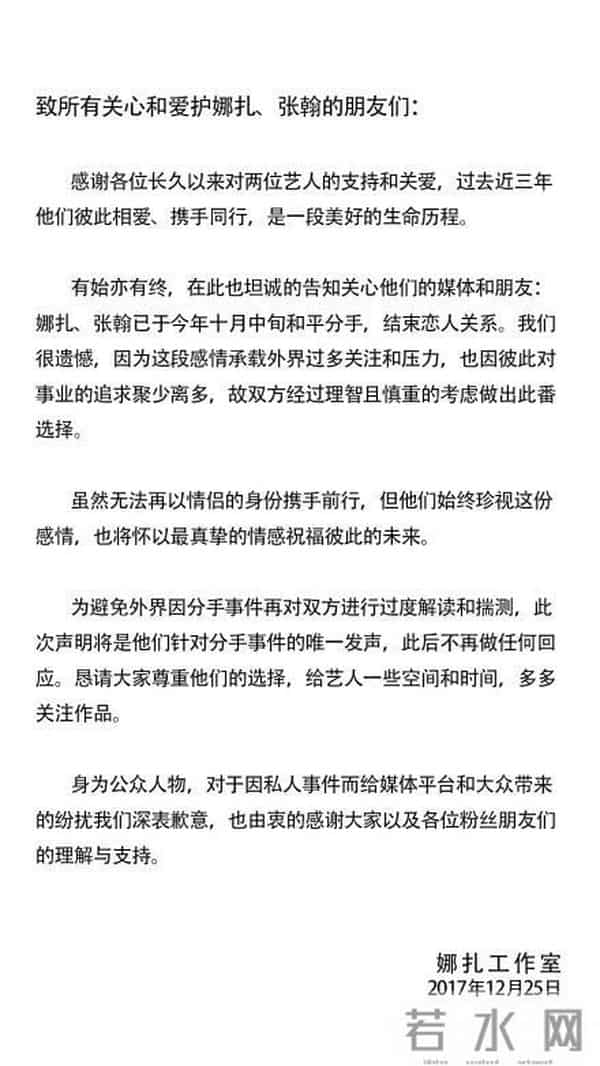 金钟铉提起申世京