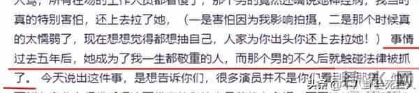 黄海波案女主角