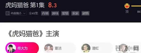 吴乐水万惠赵薇事件