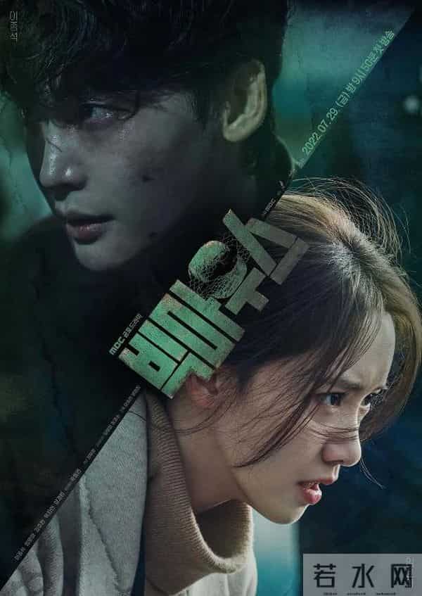 南柱赫女友金智秀