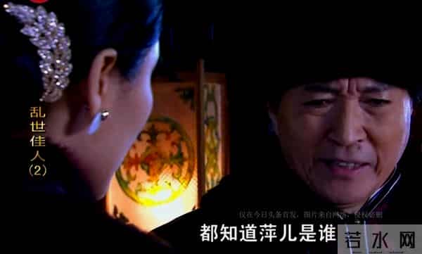 电视剧乱世佳人全集