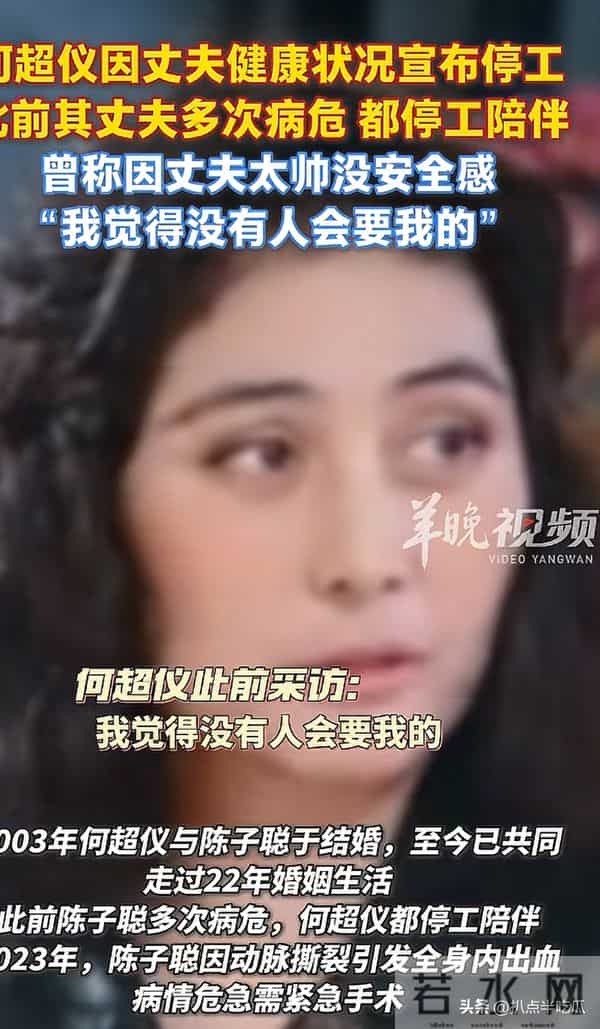 王棠云月事妹是什么意思