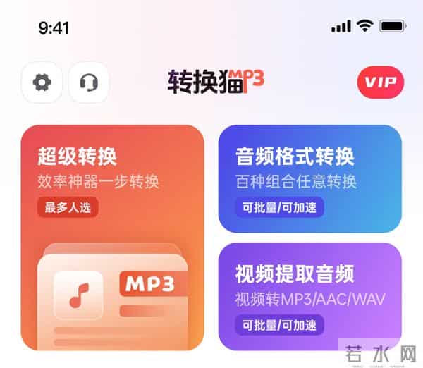 mp4mv下载