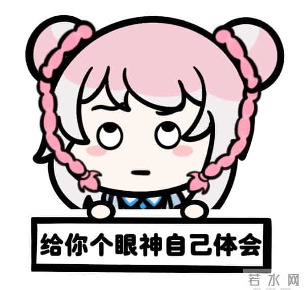 贺军翔为自己的不当言论发文道歉