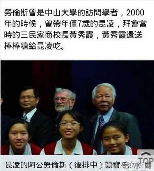 李宗瑞月事妹是谁