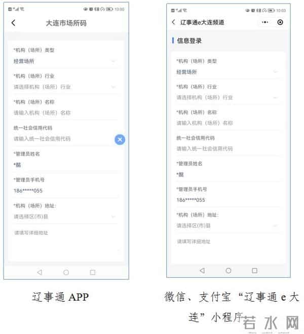 舞厅舞曲免费下载