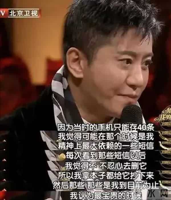 毛宁父母是谁呀