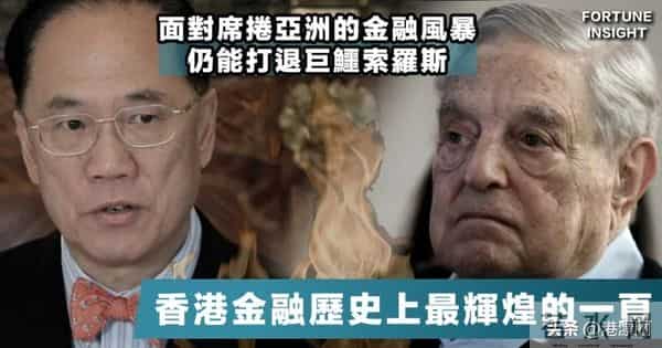 丁蟹效应是什么意思