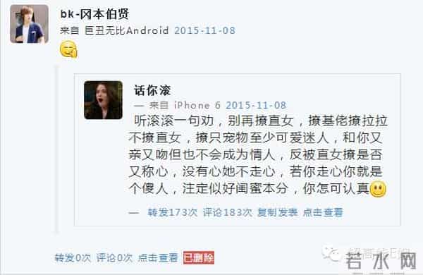 唐安琪烧伤再出新内幕