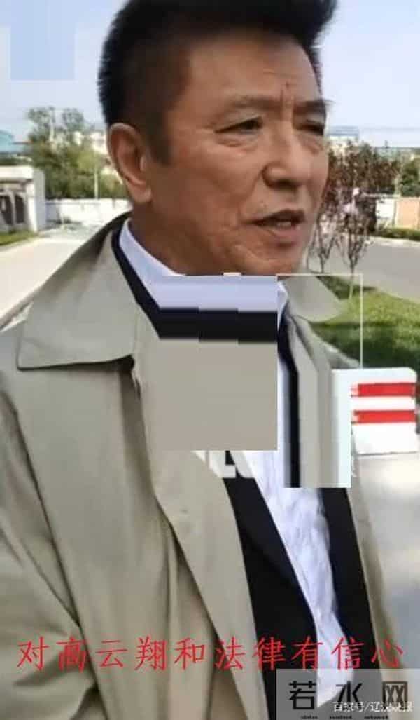 高云翔案件最终宣判