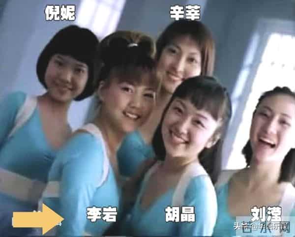 仝晓燕个人资料