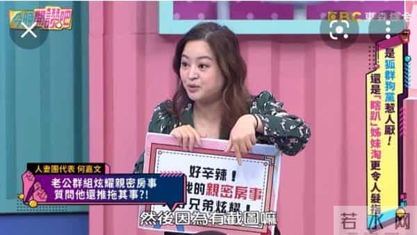 王思佳初恋男友