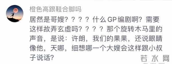 许朗五年前发生了什么