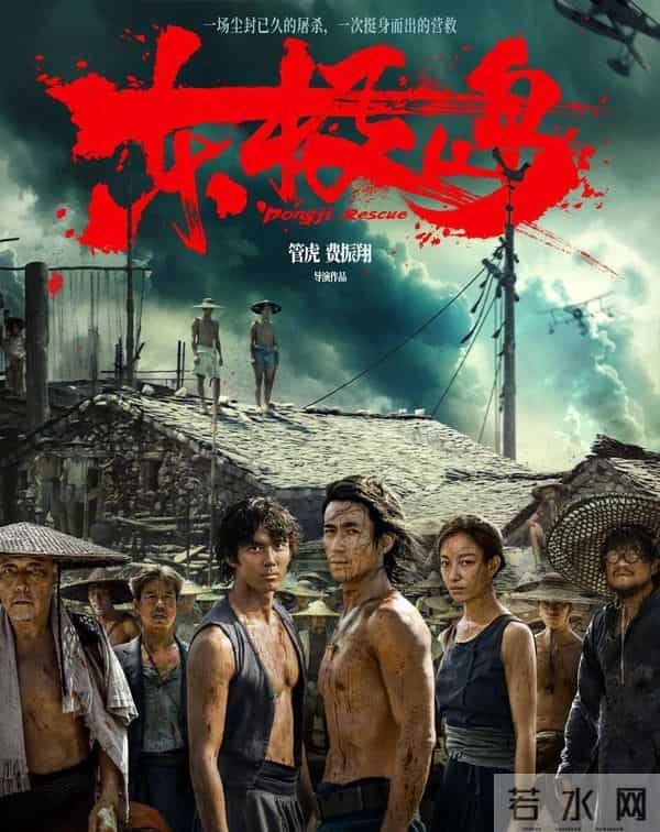 老谋子和倪妮三天