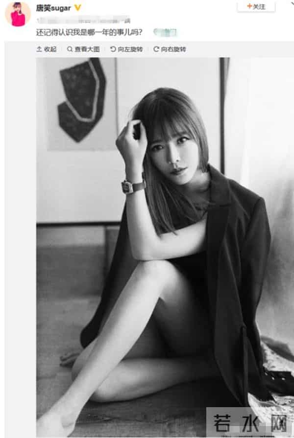 唐笑打武警事件结果